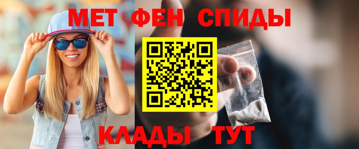 это официальный сайт  АМФЕТАМИН  Вход с VPN  Amphetamine 98%  Видное 