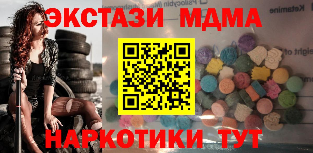 КЕТАМИН  Вход с VPN  Лсд 25  Меф   Видное  ГАШ  COCAIN  ТГК 