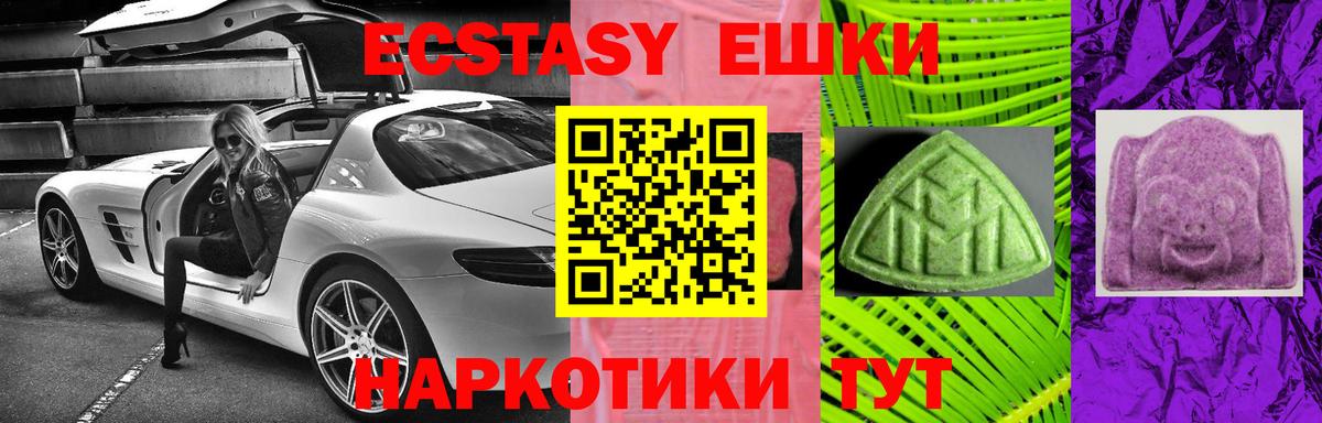 Экстази 300 mg  Вход с VPN  Видное  кракен   Ecstasy louis Vuitton 