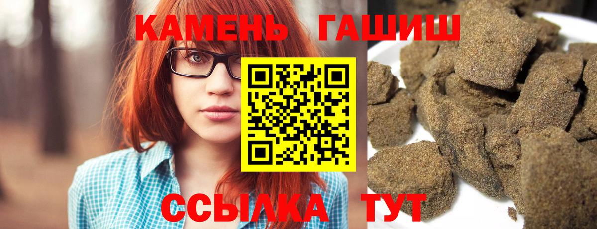 Видное  Гашиш гашик  где можно купить   Вход с VPN  ГАШ убойный  ГАШ 