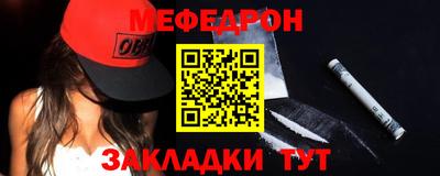 марки nbome Малгобек