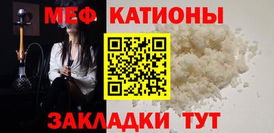 марки nbome Малгобек