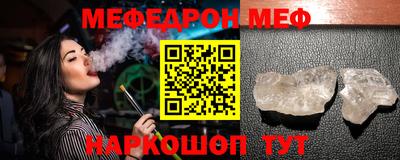 мефедрон мука Можга
