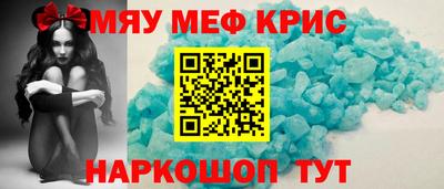 амф Моздок