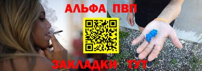 марки nbome Малгобек