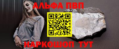 гидропоника Мариинск