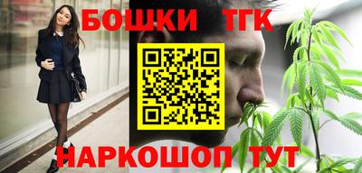 марки nbome Малгобек