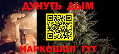 герыч Можайск