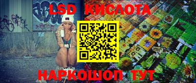 гидропоника Мариинск