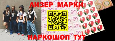 гидропоника Мариинск