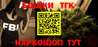 марки nbome Малгобек