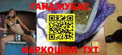 марки nbome Малгобек