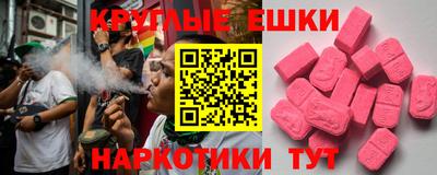 марки nbome Малгобек
