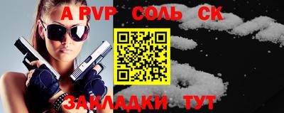 марки nbome Малгобек