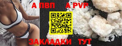 марки nbome Малгобек
