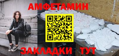 марки nbome Малгобек