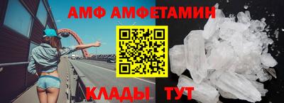 герыч Можайск