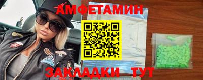 гидропоника Мариинск
