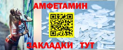 марки nbome Малгобек