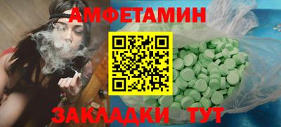 герыч Можайск