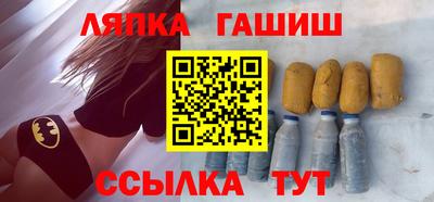 гидропоника Мариинск
