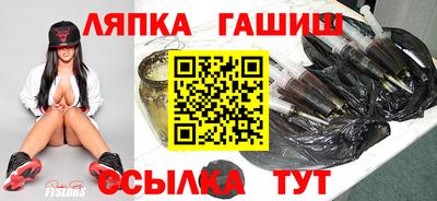 марки nbome Малгобек