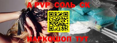 марки nbome Малгобек