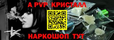 марки nbome Малгобек