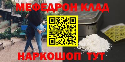 амф Моздок