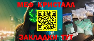 амф Моздок