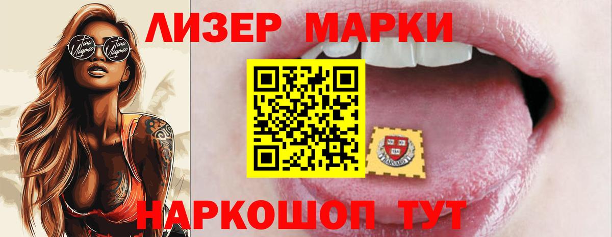 Видное  ЛСД экстази ecstasy  LSD-25 экстази ecstasy  Вход с VPN 