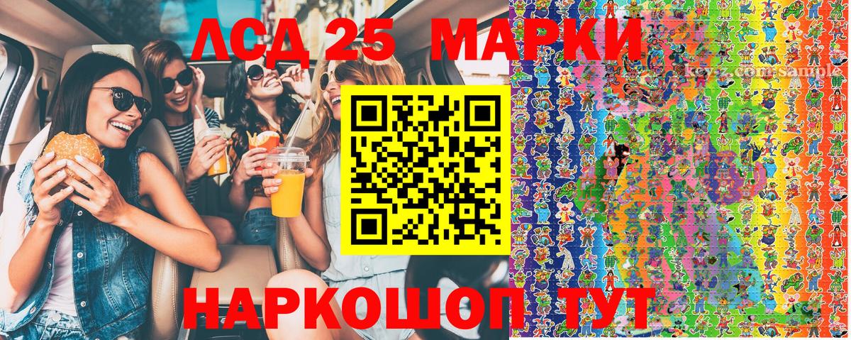 Видное  Марки NBOMe  Вход с VPN  Марки NBOMe 1,5мг 