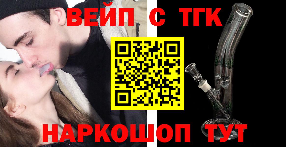Codein Видное