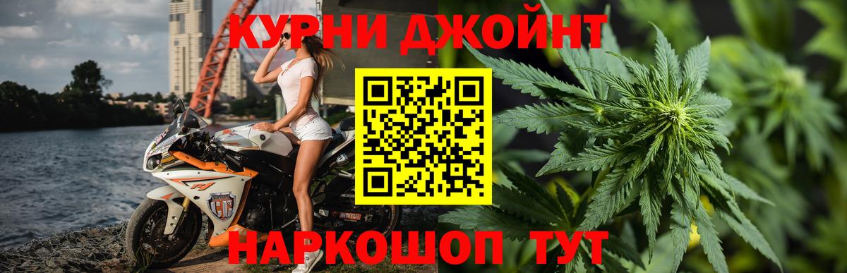 Бошки марихуана гибрид  МАРИХУАНА планчик  Вход с VPN  Конопля AK-47  Видное 